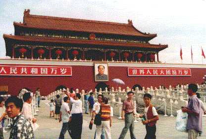 Tiananmen gate